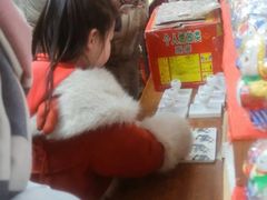 -老北京兔儿爷(杨梅竹斜街店)