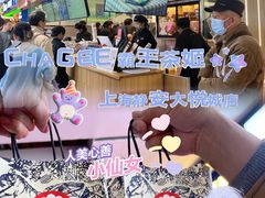 -霸王茶姬(上海静安大悦城店)