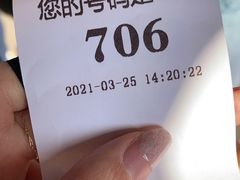 -许阿姨糕团店(南京总店)