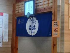 -纽斯洗浴SPA(三墩店)