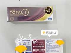 -宝岛眼镜·星创视光中心(厦门罗宾森店)