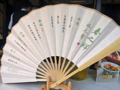 -淮扬府·游园京梦(中粮广场店)