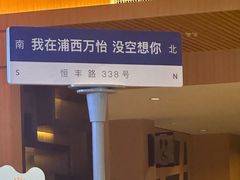 -上海浦西万怡酒店