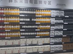 -永辉超市(嘉定宝龙广场店)