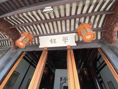 -梁祝景区