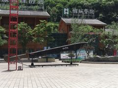 -中国傩城