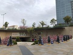 -易生活购物公园