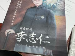 -剧狐剧本杀(徐汇1号店)