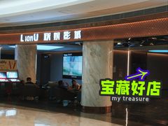 -KK ONE(京基滨河时代店)