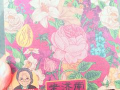 -奶奶的美食(李村步行街店)