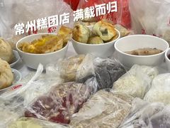 -常州糕团店(北大街新世纪商城店)