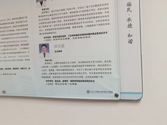 -上海市第四人民医院