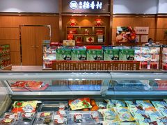 面包甜点陈列柜-三禾北京稻香村(北京市百货大楼店)