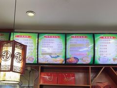 -周家大辣椒面皮(中山街店)