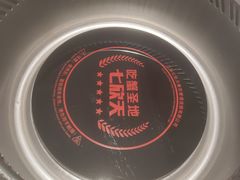 -七欣天香辣蟹火锅(南京建宁路大观天地店)