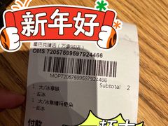 -星巴克臻选(杭州万象城店)