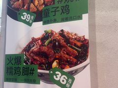 -怪噜范·贵阳小吃大排档旗舰店(世纪金源店)