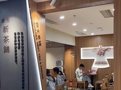 -霸王茶姬(正佳广场店)
