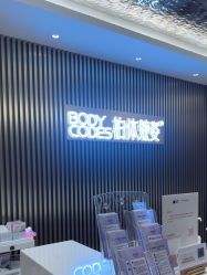 -深圳米兰柏羽医疗美容医院