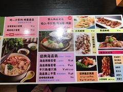-绿柠食堂(北外滩店)