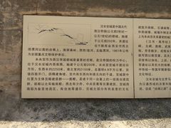 -汉长安城未央宫国家考古遗址公园