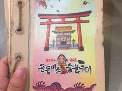 老板娘的烤肉店(三八广场店)-老板娘的烤肉店(港湾广场店)