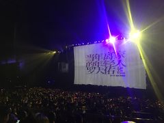 -成都金融城演艺中心