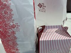 -樱花糕坊(群星城店)