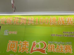 -安妮花英语·少儿·原版阅读(青岛远洋中心馆店)