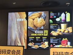 -麦当劳(无锡永乐店)