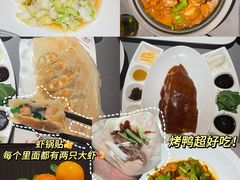 -阿庄新豫菜(通泰路店)