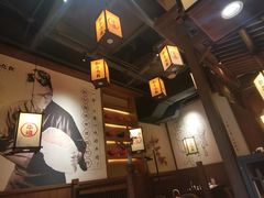 -牛道·和牛九食(市府恒隆广场店)