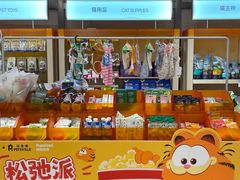 -帕帕拉兹宠物(亚洲旗舰店)