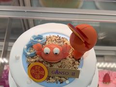 -GANSO元祖食品(信达蓝湖郡店)