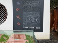 -马王堆汉墓遗址