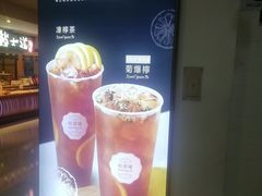 -桂桂茶(恒基名人店)