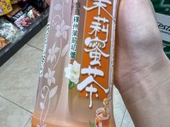 -全家便利店(崂山路四店)