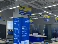 -优购镜仓(六角广场店)