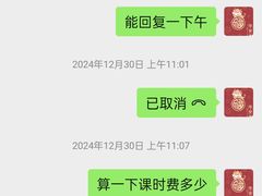 -伯明顿羽毛球(南开分馆)