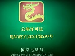 -中影·星感觉激光巨幕影城(博物馆店)