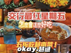 -越谜·越南餐厅(长白店)