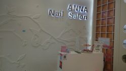 -安娜美甲美睫沙龙