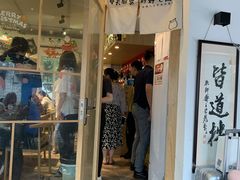 -皆道拌麻辣烫·麻辣拌