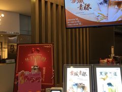 -CoCo都可(中华广场店)