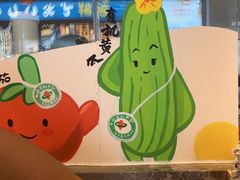 -大鲜生·亚洲菜融合小食堂