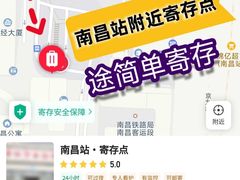 -南昌站