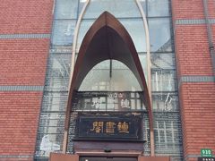 -钟书阁(松江泰晤士小镇店)