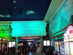 -左岸国际电影城(泉汇购物广场店)