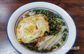 Salted Mustard Greens with Flat Noodles and Egg