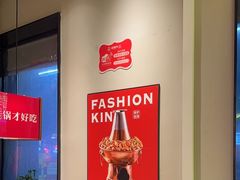 -老佛爷炭火蛙锅直营(清滨路总店)